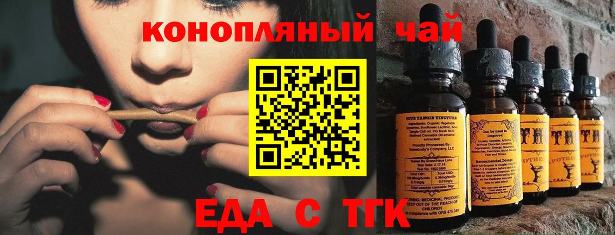 Каменка  Canna-Cookies марихуана  Вход с VPN 