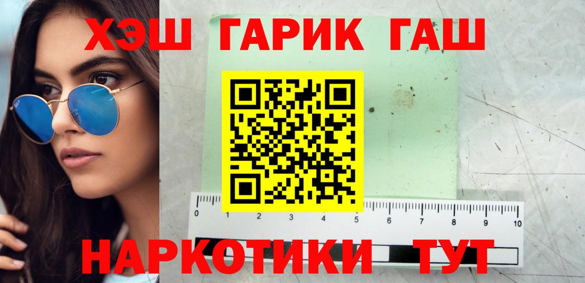 Каменка  Гашиш AMNESIA HAZE  Вход с VPN  купить закладку  ГАШ Изолятор 