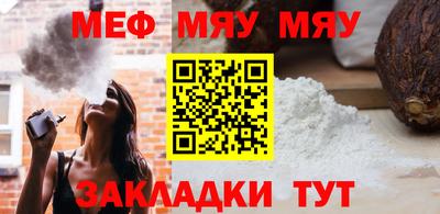 синтетический гашиш Новоалександровск