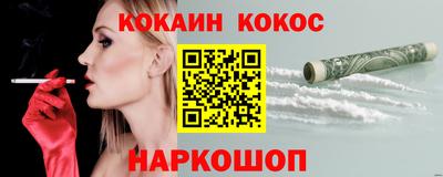 синтетический гашиш Новоалександровск