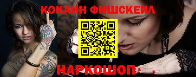 индика Новоалтайск