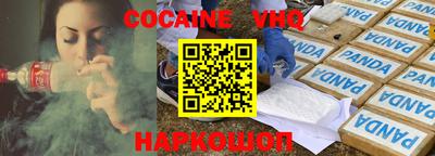 героин Норильск