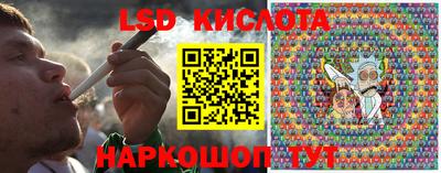 синтетический гашиш Новоалександровск