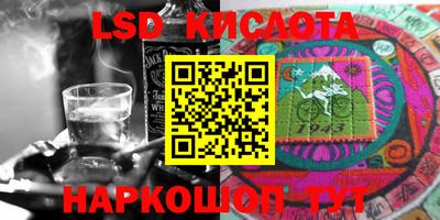 синтетический гашиш Новоалександровск