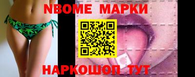 мефедрон мука Ноябрьск