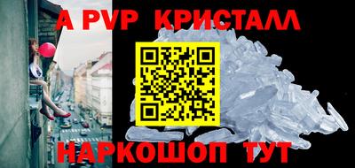 индика Новоалтайск