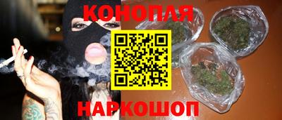 синтетический гашиш Новоалександровск