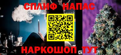 синтетический гашиш Новоалександровск