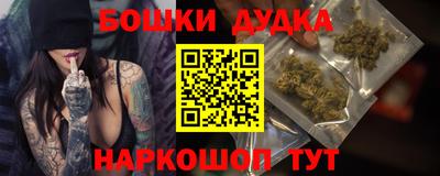 синтетический гашиш Новоалександровск