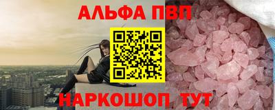 скорость mdpv Ногинск