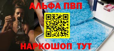 скорость mdpv Ногинск