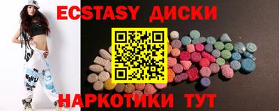 мефедрон мука Ноябрьск