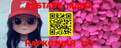 индика Новоалтайск