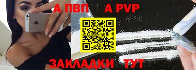 скорость mdpv Ногинск