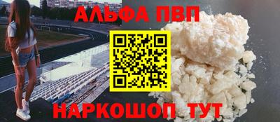 индика Новоалтайск