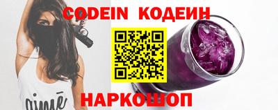 индика Новоалтайск