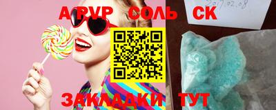 скорость mdpv Ногинск