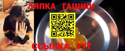 синтетический гашиш Новоалександровск
