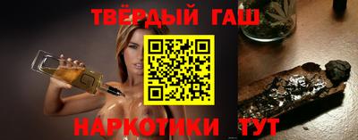 индика Новоалтайск
