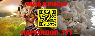 мефедрон мука Ноябрьск