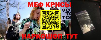 мефедрон мука Ноябрьск