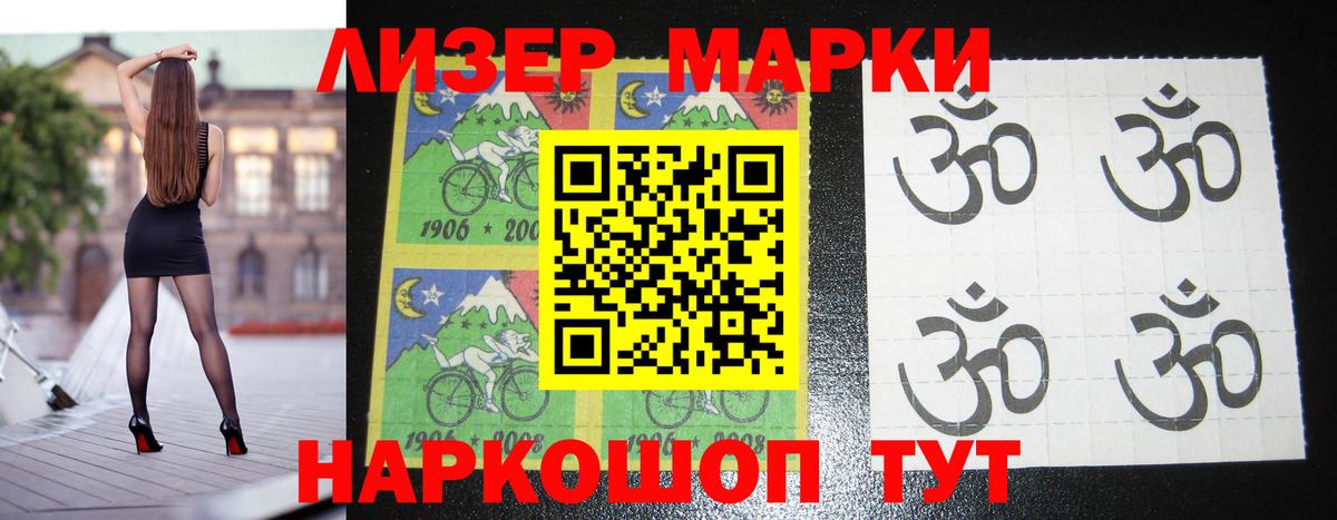 Каменка  LSD-25 экстази кислота  Вход с VPN  LSD-25 экстази ecstasy 