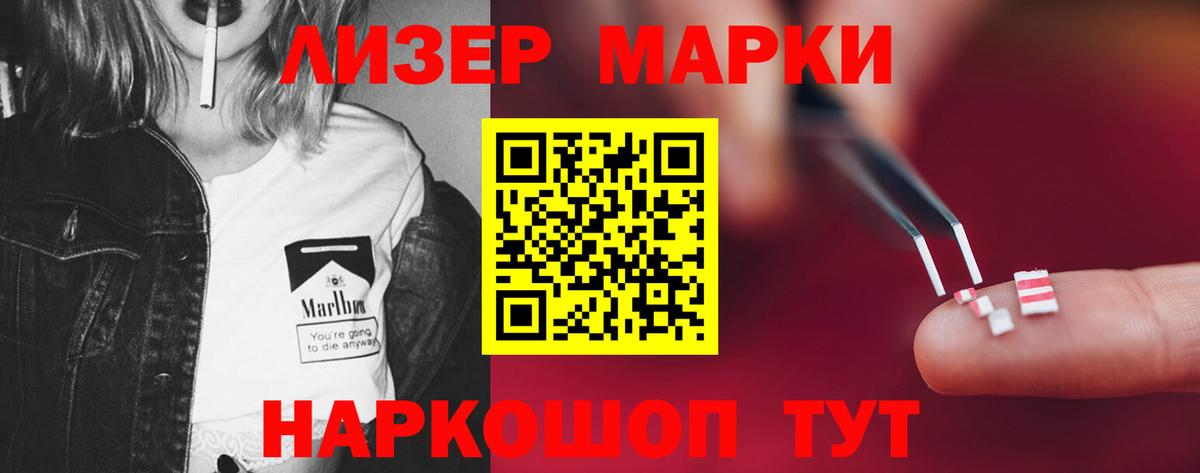 Лсд 25 экстази ecstasy Каменка