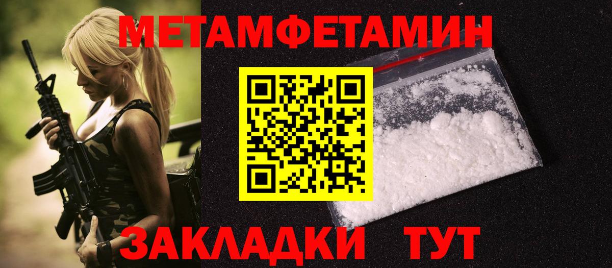 Каменка  Метамфетамин винт  Метамфетамин винт  Вход с VPN 