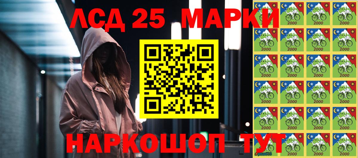 Марки 25I-NBOMe 1,5мг  Марки N-bome  Каменка  Вход с VPN  Марки 25I-NBOMe 1,5мг 