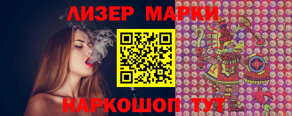ГАШИШ Каменка