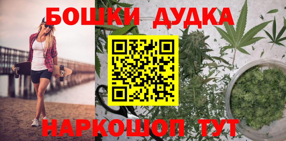 МАРИХУАНА сатива  Вход с VPN  Канабис марихуана  Каменка 
